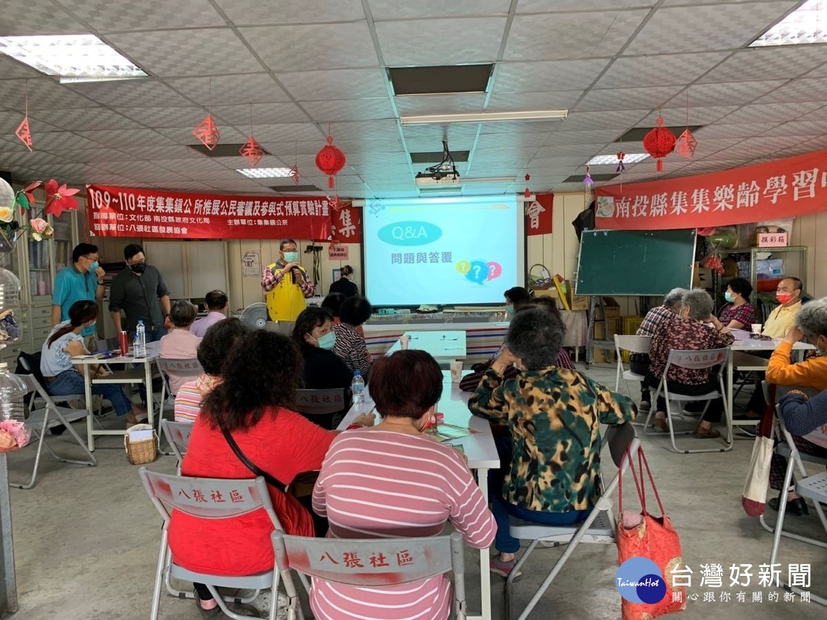 參與式預算作業說明會,由專人解說。