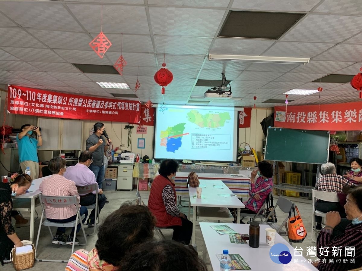 參與式預算作業說明會,由專人解說。