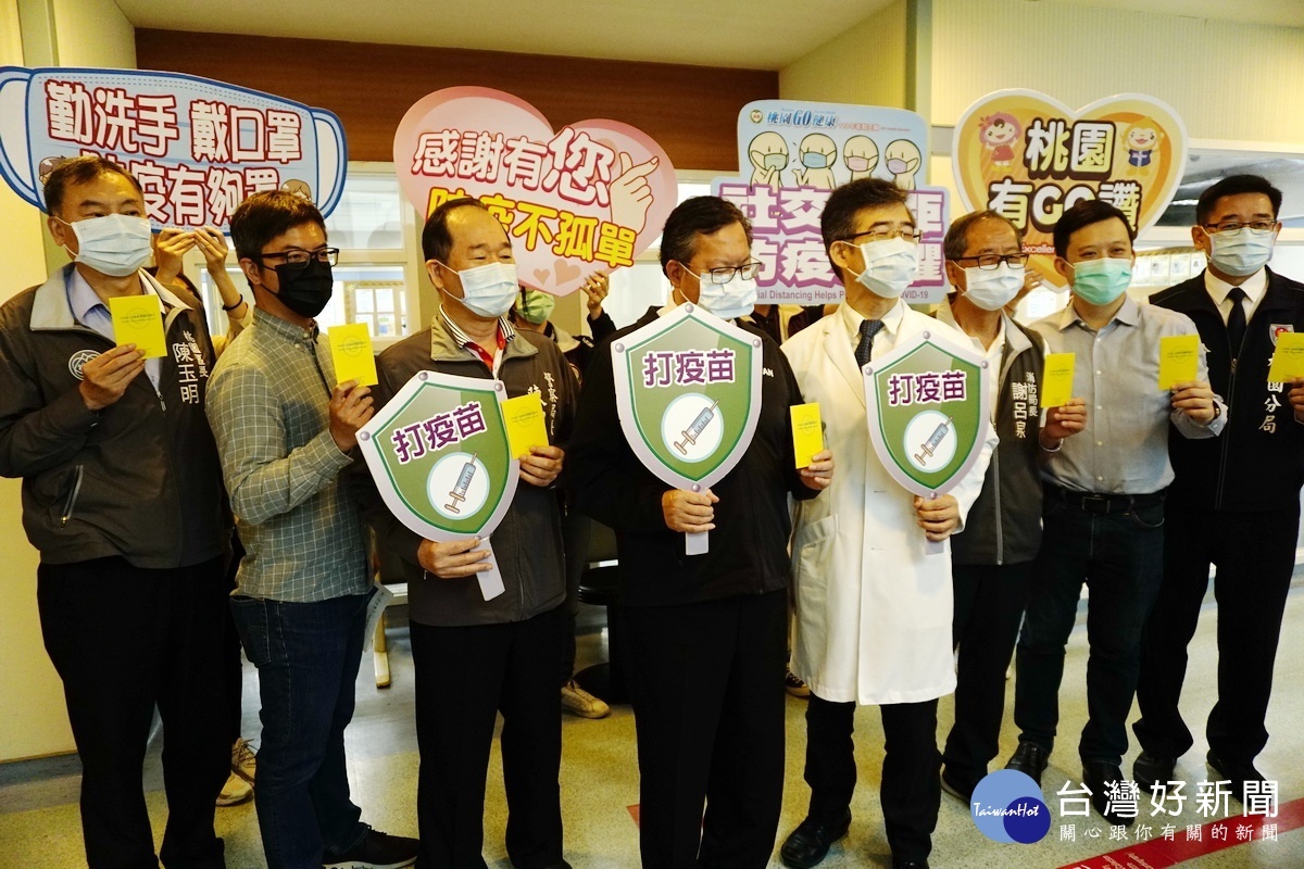 桃園市長鄭文燦率同局處首長完成AZ疫苗接種後,與部桃院長徐永年合影。
