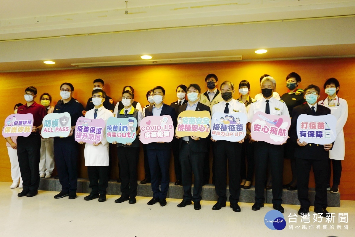 中央流行疫情指揮中心12日舉辦「感謝有您 COVID-19疫苗接種記者會」中,接受AZ疫苗接種的16人合影。