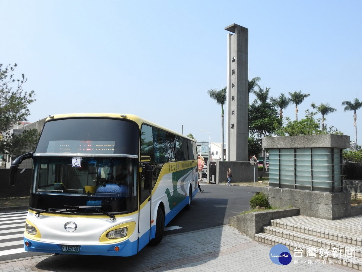 彰化客運17路公車延駛到南開科大。（南投縣府提供）