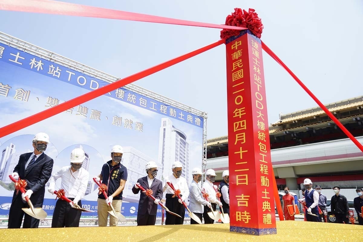 台北市首個TOD案子—捷運士林站TOD大樓，於12日正式動土。台北捷運公司表示，士林站TOD大樓預計2023年完工後，會產出每年約新台幣1.8億元的產值，並創造近1000個就業機會。（圖／台北市府秘書處媒體事務組）