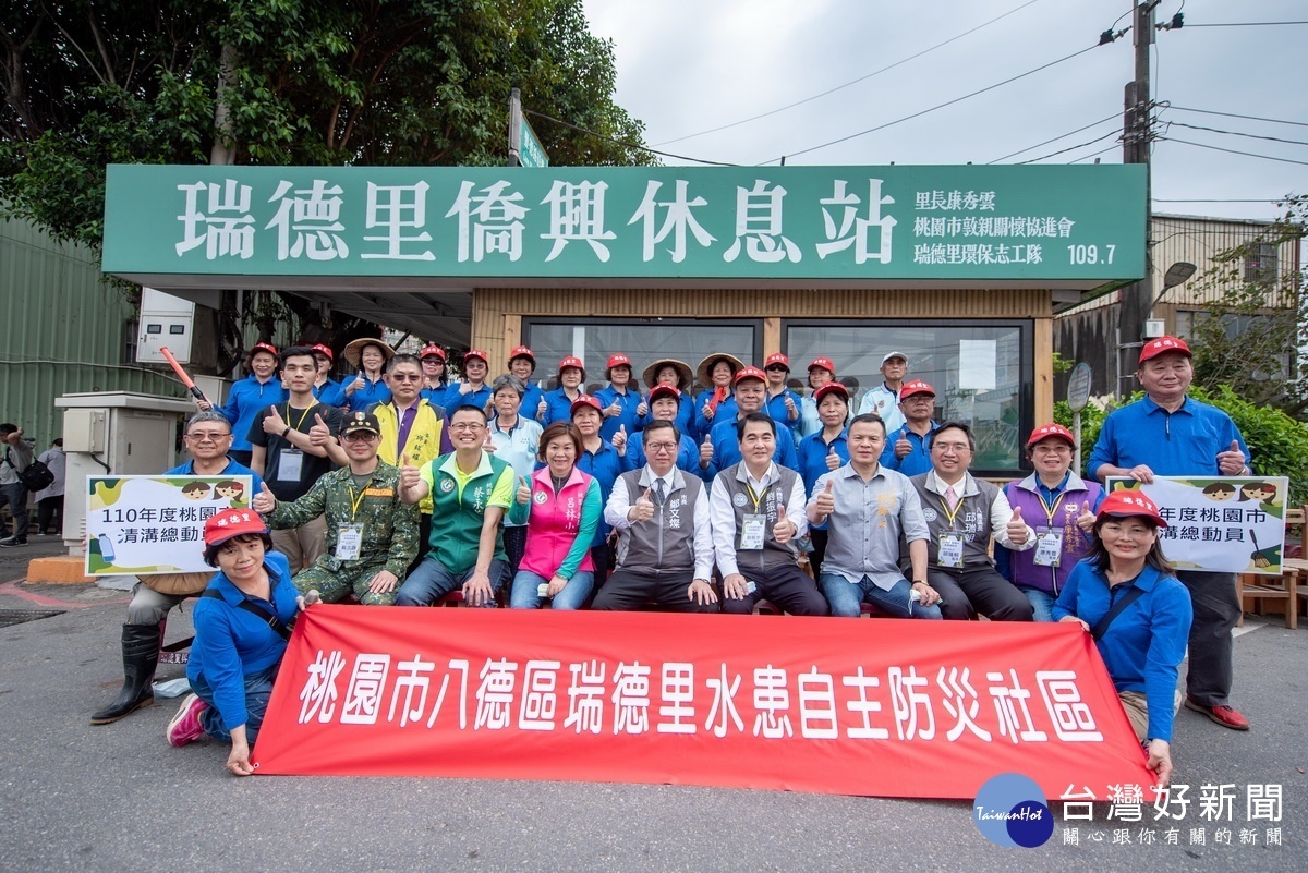 「桃園市區域聯合清溝總動員」,桃園市長鄭文燦與水務局長劉振宇及民眾合影。