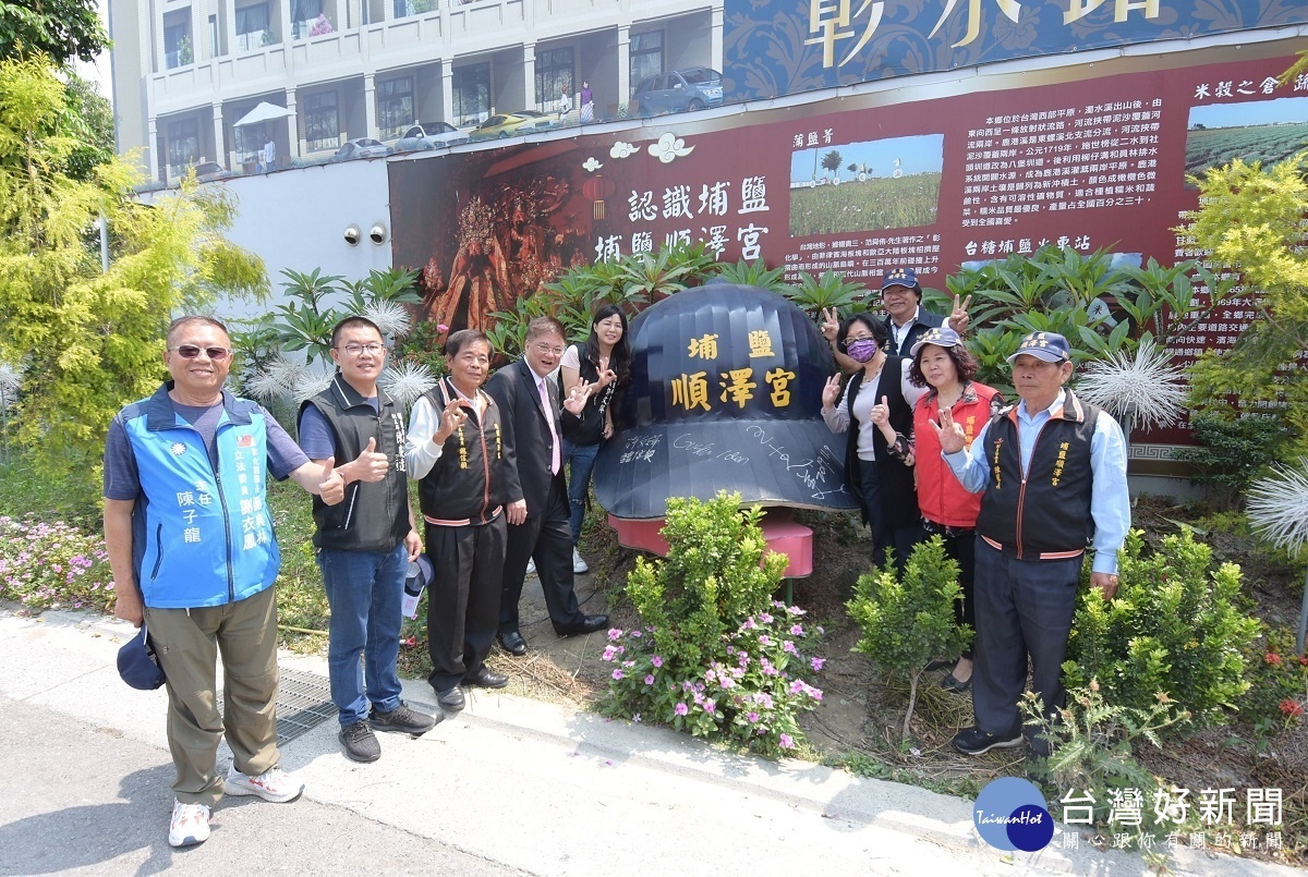埔鹽順澤宮公仔揭幕。圖/彰化縣政府提供
