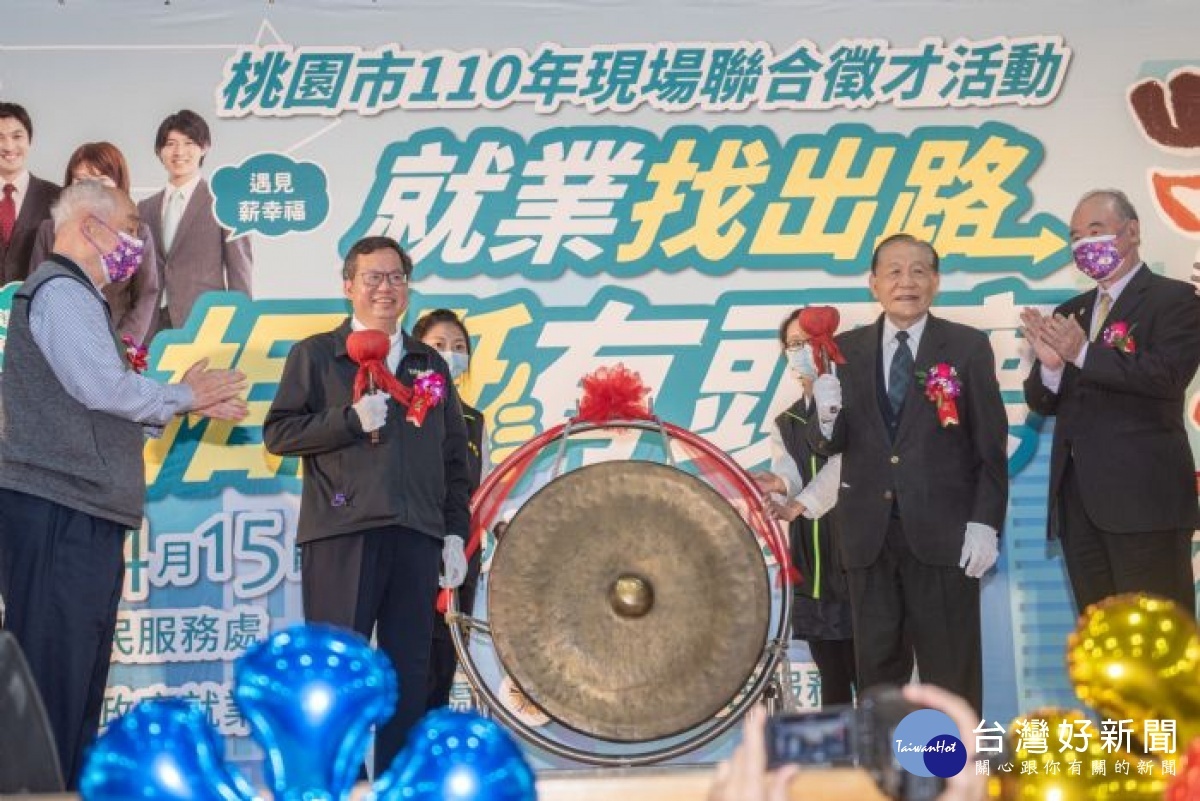 市長與霍守業一級上將等貴賓共同敲響鑼聲,為活動揭開序幕