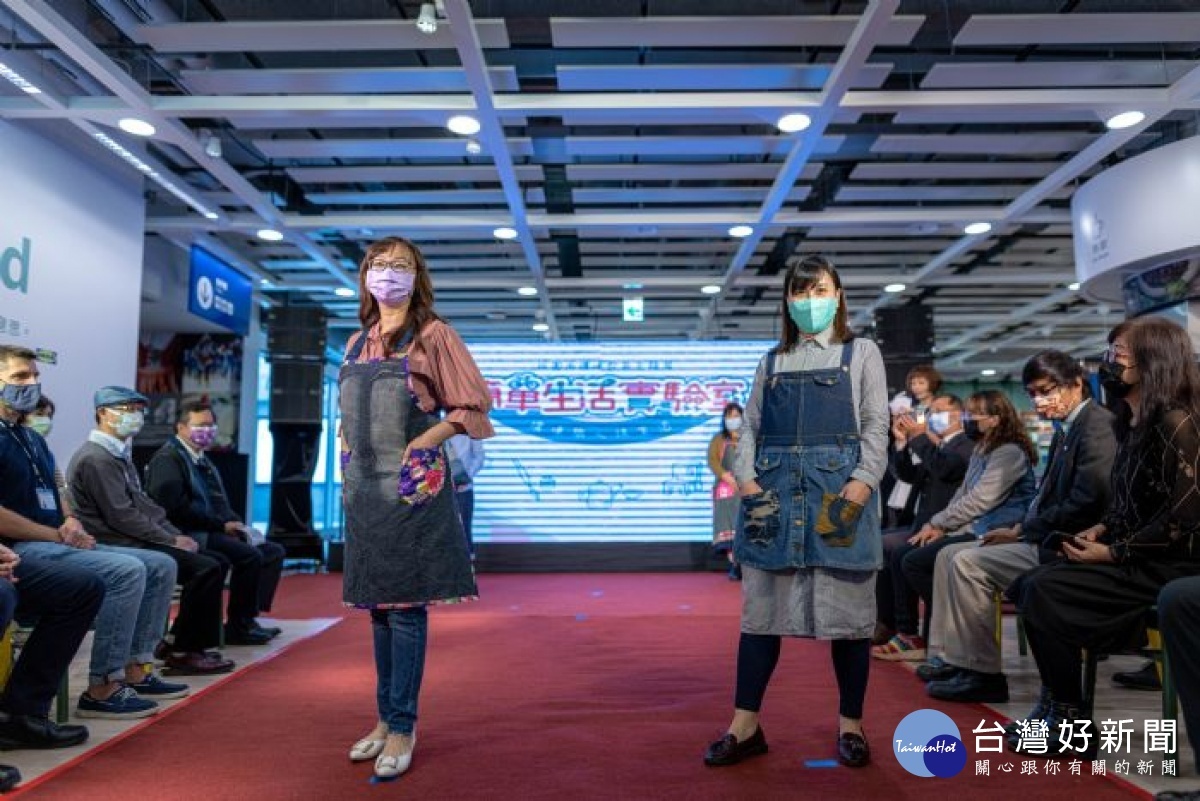 將舊衣服賦予新生命，展現循環經濟的價值