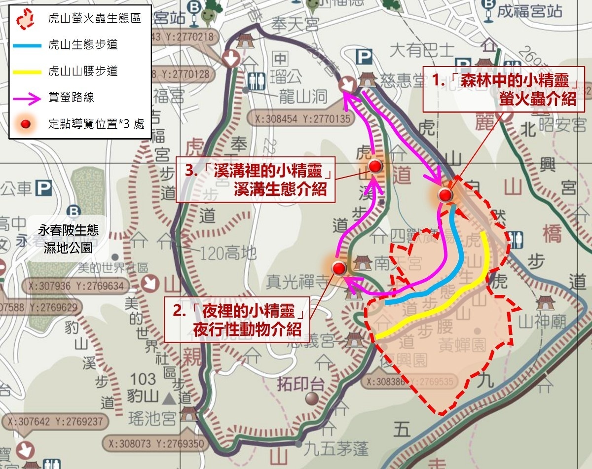 導覽路線圖(圖/台北市大地處)