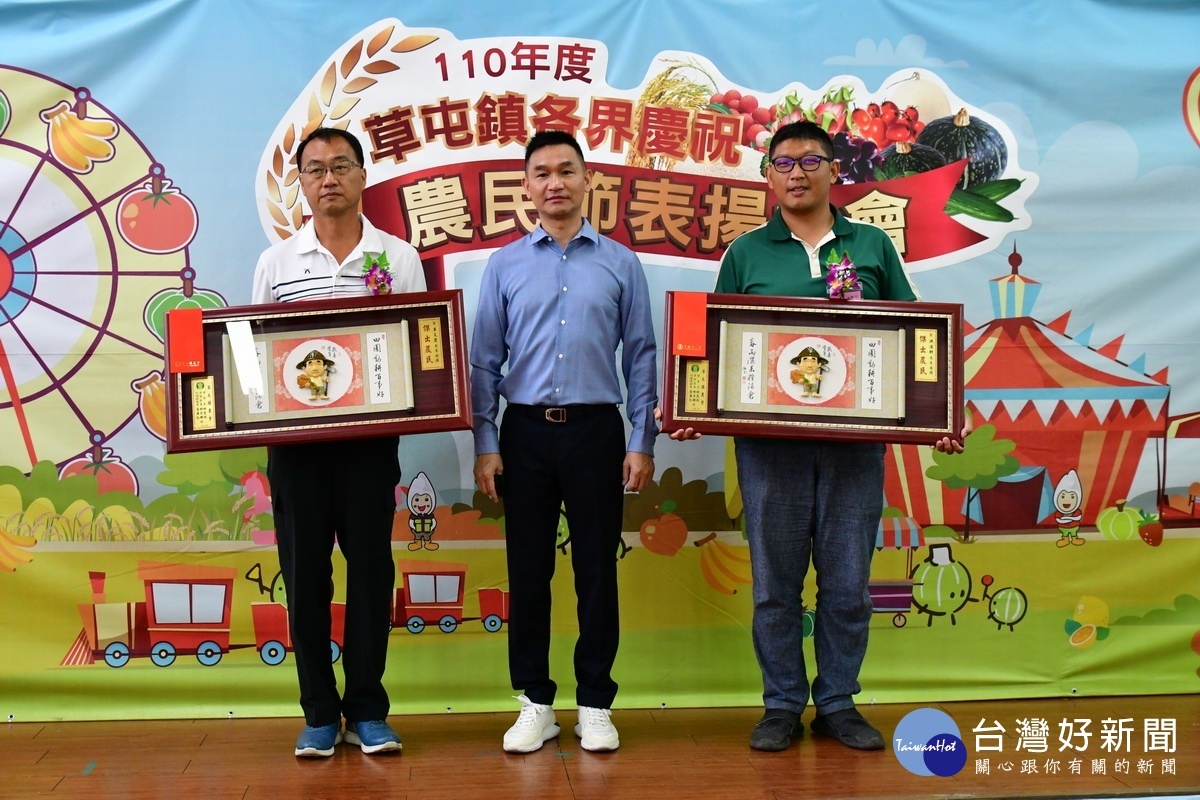 李文宏與洪浩軒二人獲傑出農民表揚。(草屯鎮農會提供)