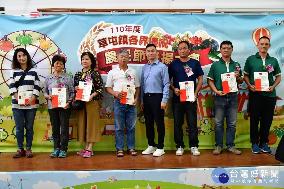 績優農事幹部等受表揚。(草屯鎮農會提供)