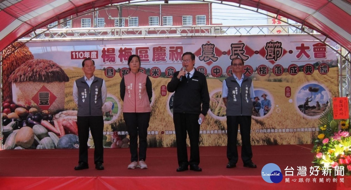 鄭文燦表示,未來預計在秀才休閒農業區推出楊梅牛奶節活動