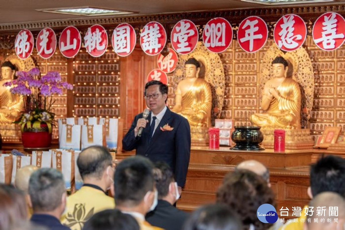 市長致詞表示,佛光山捐贈市府千顆住宅用火災警報器,用愛協助福田戶溫暖社會角落
