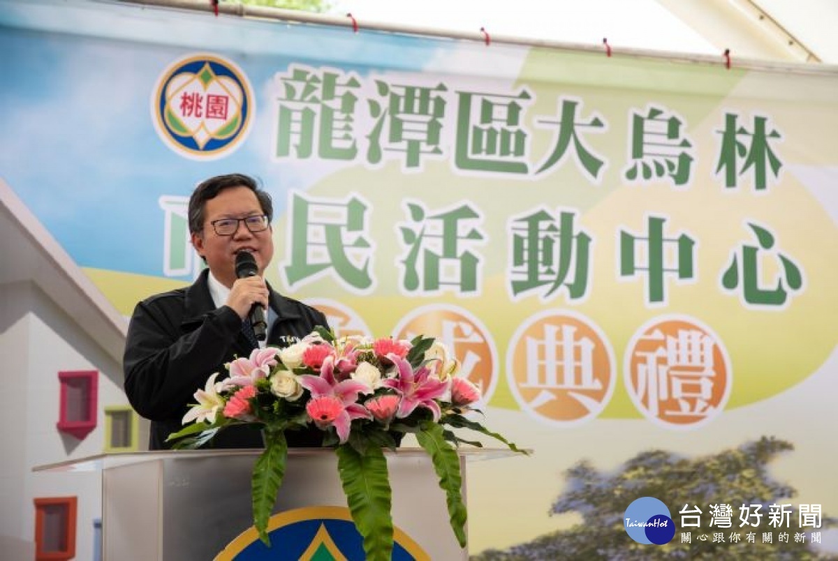 市長表示，大烏林市民活動中心提供友善實用的空間