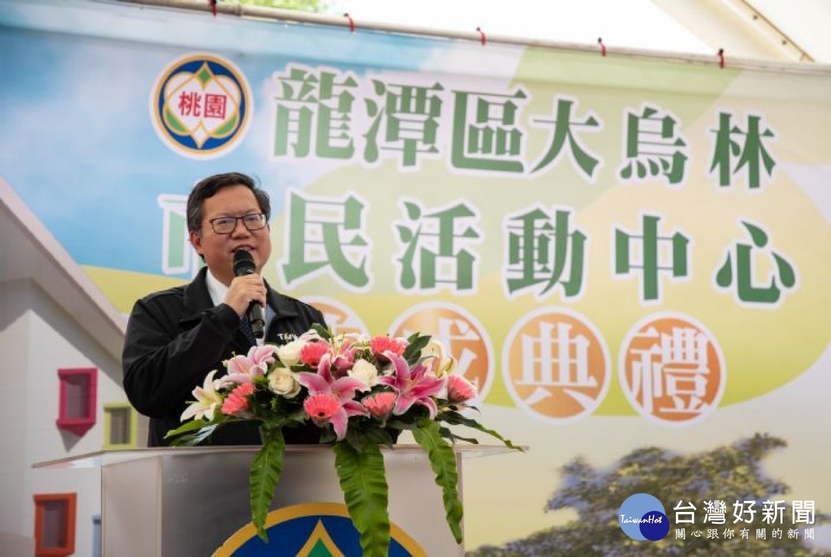 市長表示,大烏林市民活動中心提供友善實用的空間