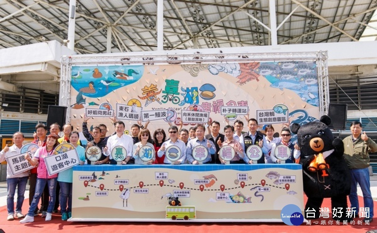 海味尋鮮七淘趣 養嘉湖口 幸福公車啟航life生活網