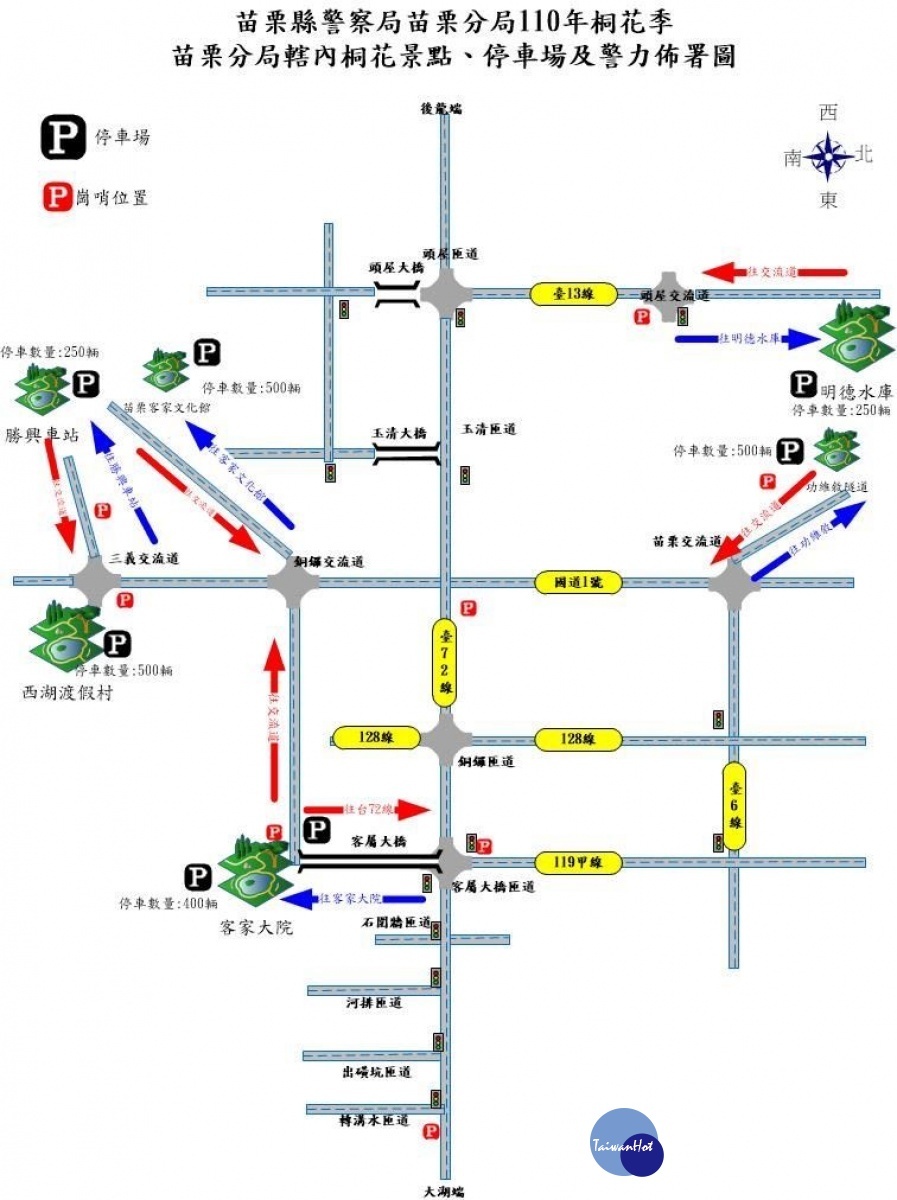 客家桐花祭開跑　苗栗警分局啟動交通疏導措施