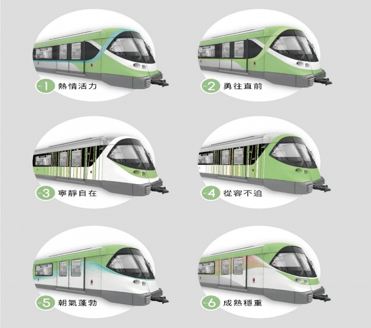 台北市府捷運局邀請民眾票選萬大線電聯車外觀塗裝，網路票選活動從即日起至5月16日止。（圖／北市府捷運工程局）