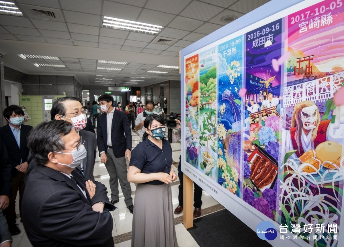 漫遊桃園-台日友情插畫展 4/19~30桃市府一樓展出
