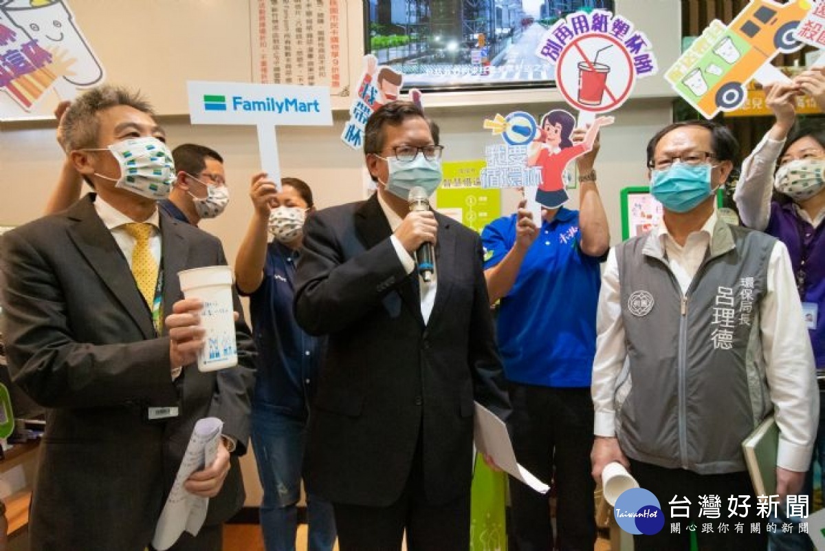 市長致詞表示,桃園全國首創「循環杯」共享服務,攜手超商愛地球,實踐綠色生活