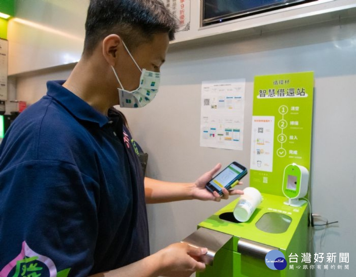 智慧化循環杯借還服務,操作方便,能有效減少一次性容器使用