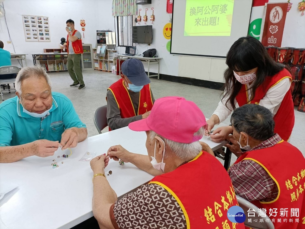 老寶貝串起幸福守護愛 楊梅站十週年感恩茶會