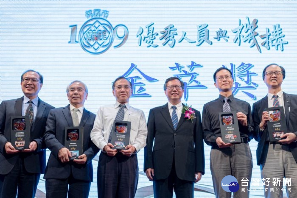 市長與金萃獎得主合影