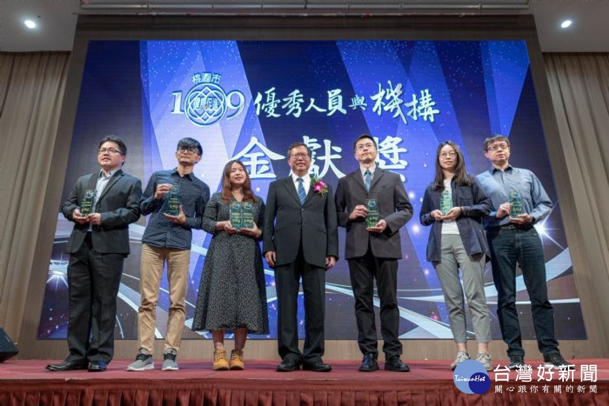市長與金獻獎得主合影