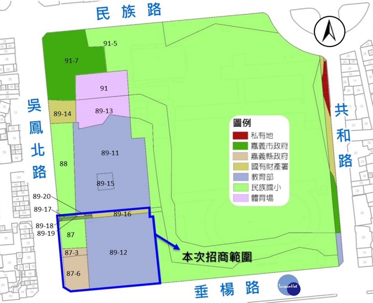 招商範圍地籍圖／嘉義市府提供