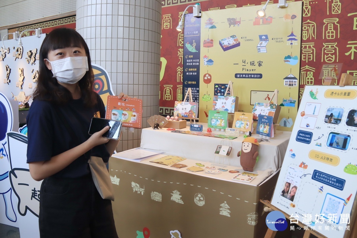 文創系畢業展成果。(記者扶小萍攝)