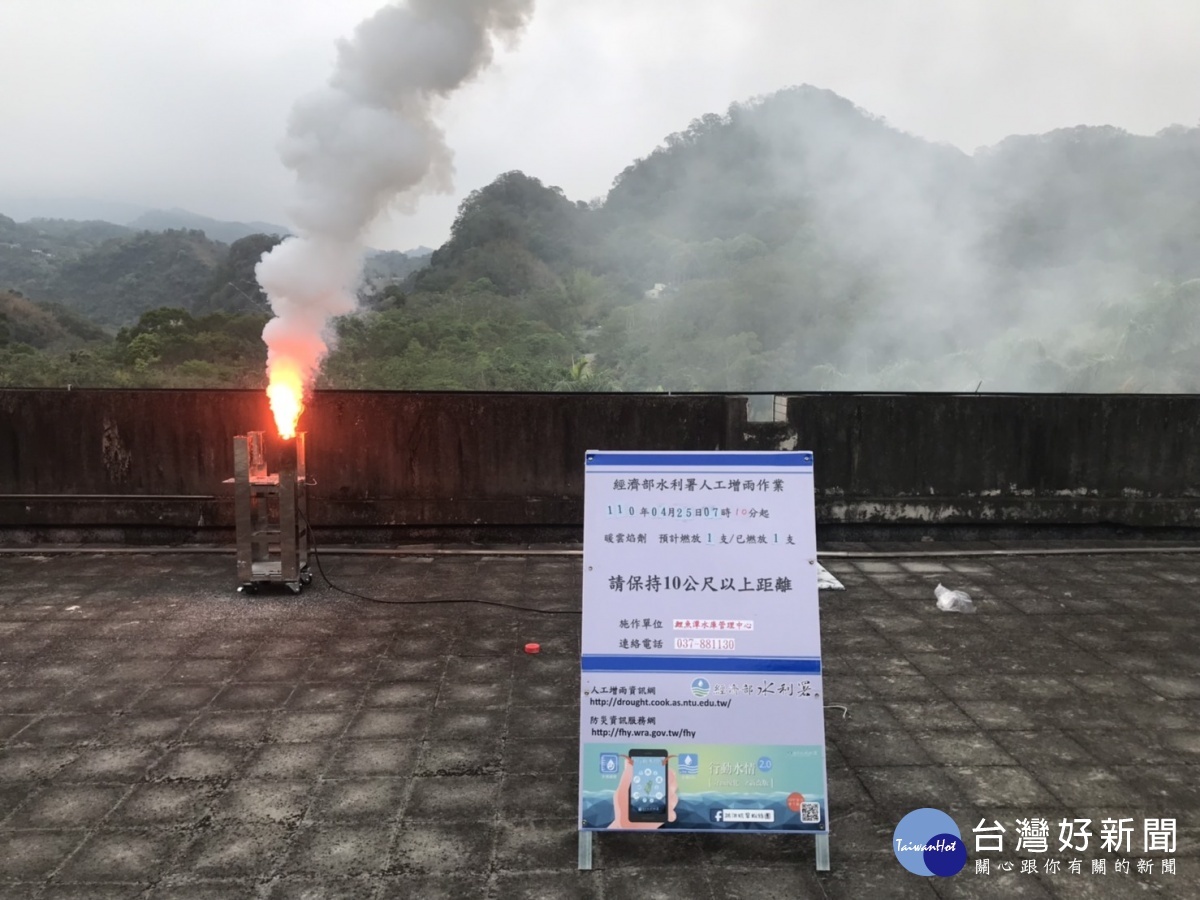 (圖/水利署提供)