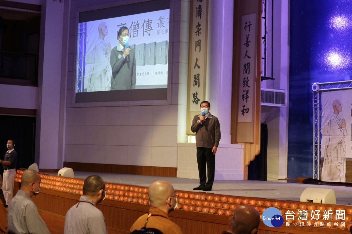 人文與佛法饗宴 桃園靜思堂舉行高僧傳感恩會