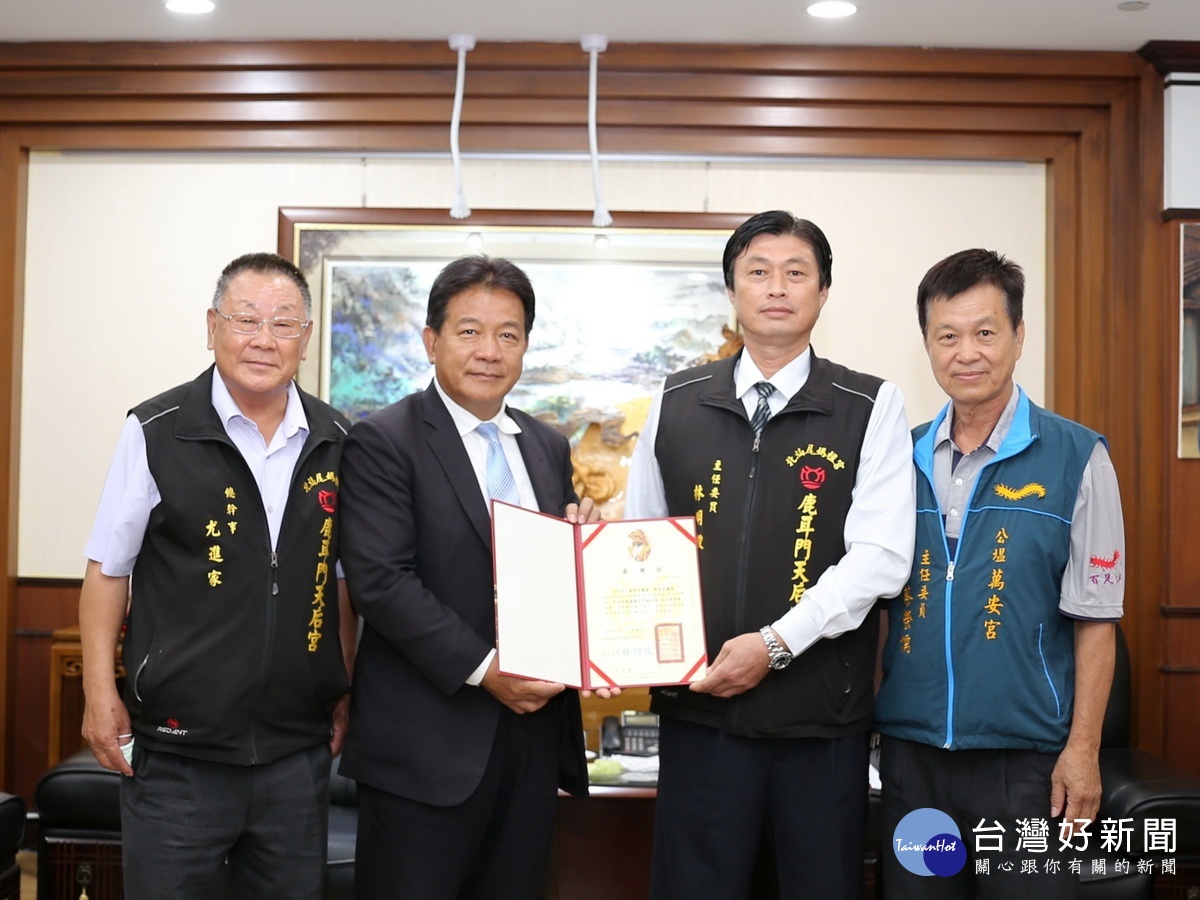 鹿耳門天后宮主委拜訪南市議會議長讚許優質宗教活動 Life生活網