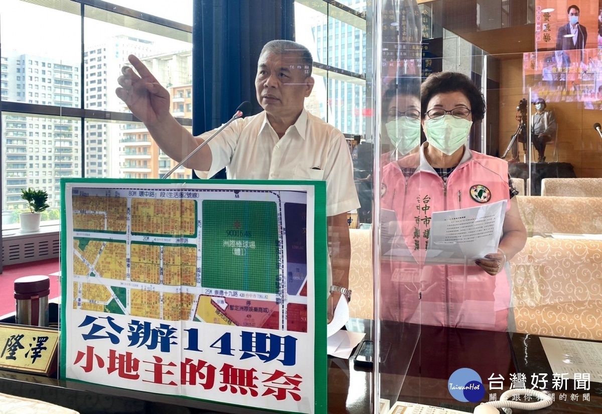 新聞圖片