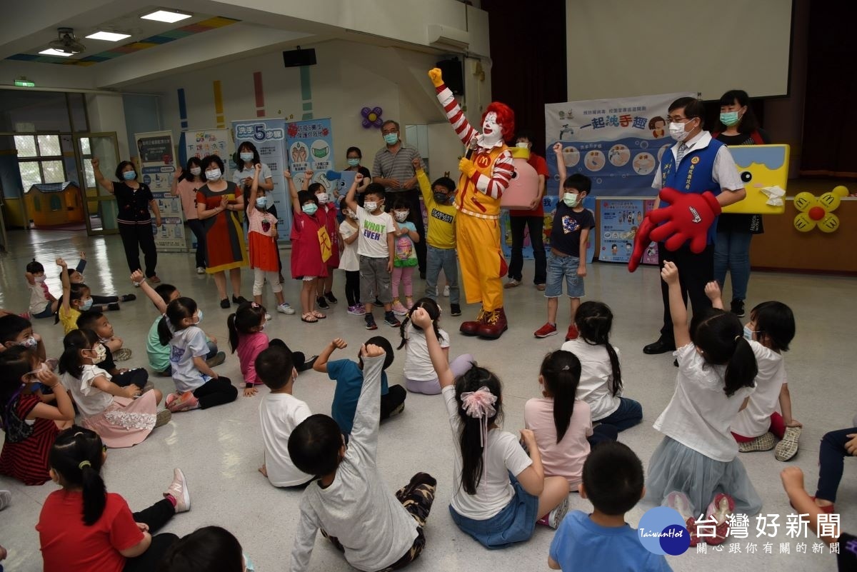 麥當勞叔叔深入校園宣導,正確洗手