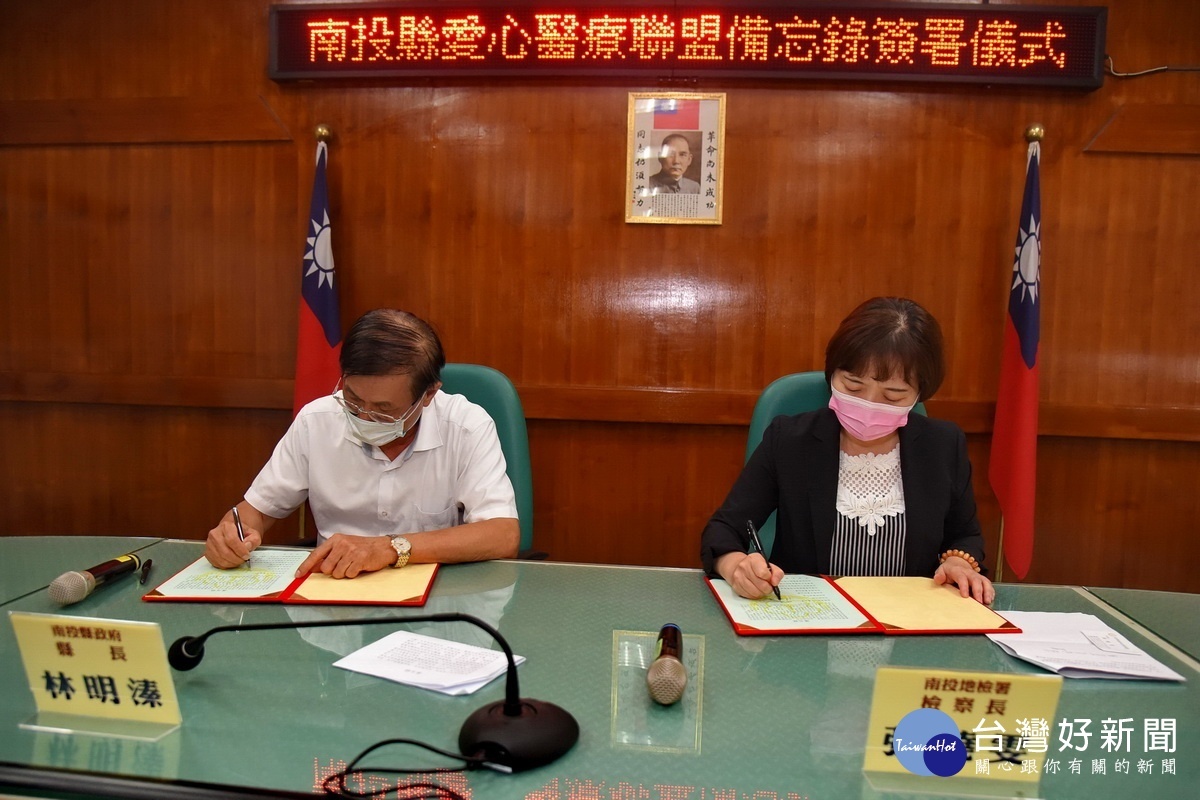林縣長與張檢察長簽署。(縣府提供)