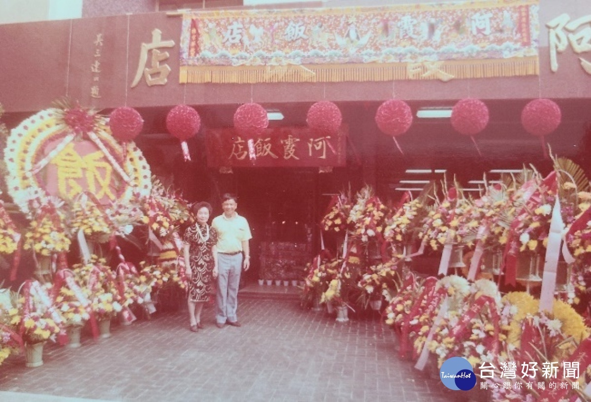 阿霞飯店是台南經典台菜餐廳。