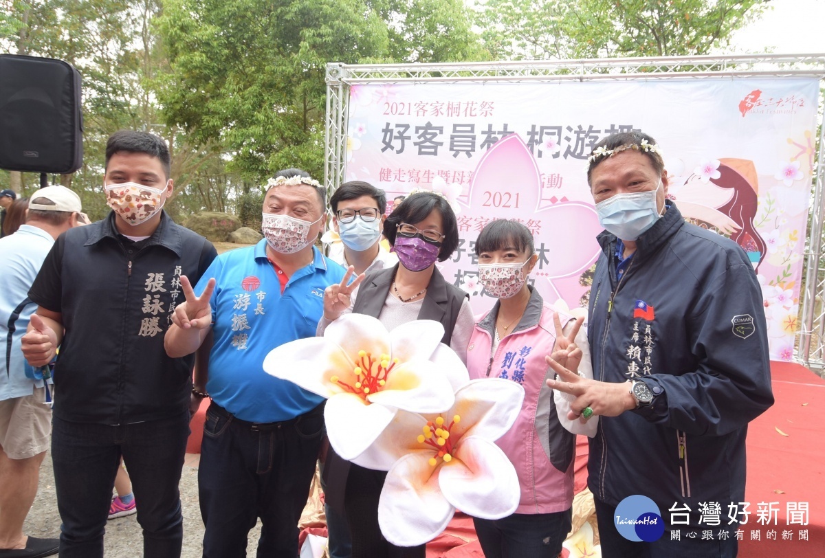 「好客員林，桐遊趣」母親節活動　5/8在員林藤山步道登場。圖／彰化縣政府提供