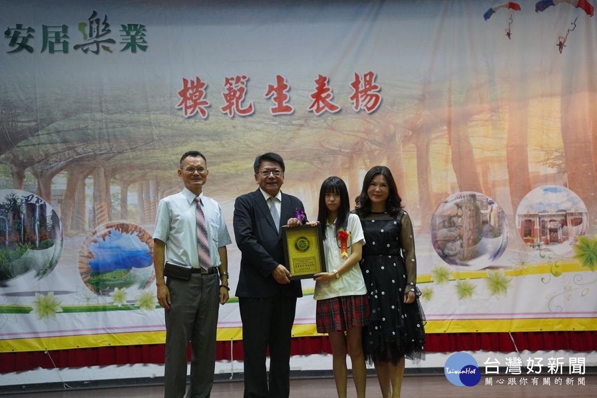屏東109學年度中等學校模範生　86位模範學子接受表揚 台灣好新聞 第1張
