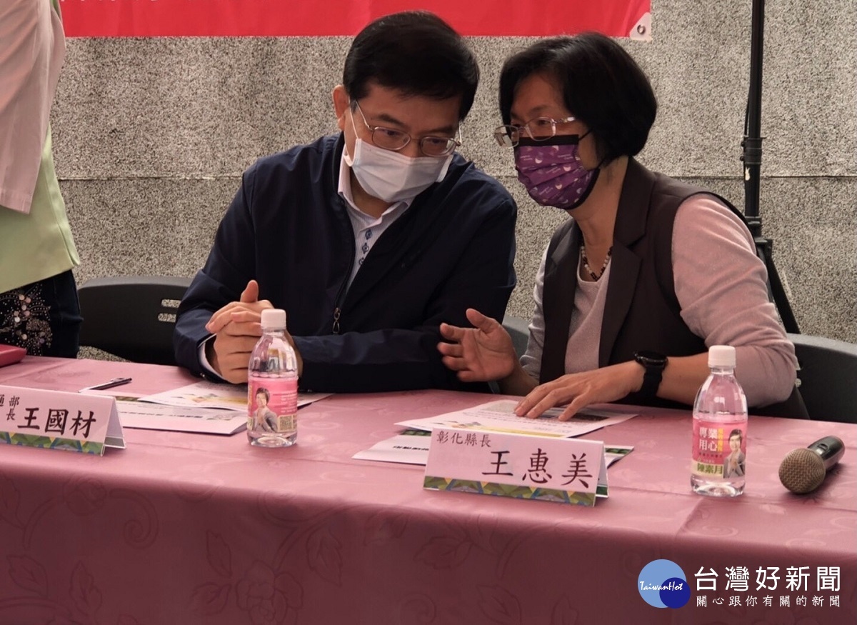 縣長王惠美請交通部多予大力支持協助。圖/彰化縣政府提供