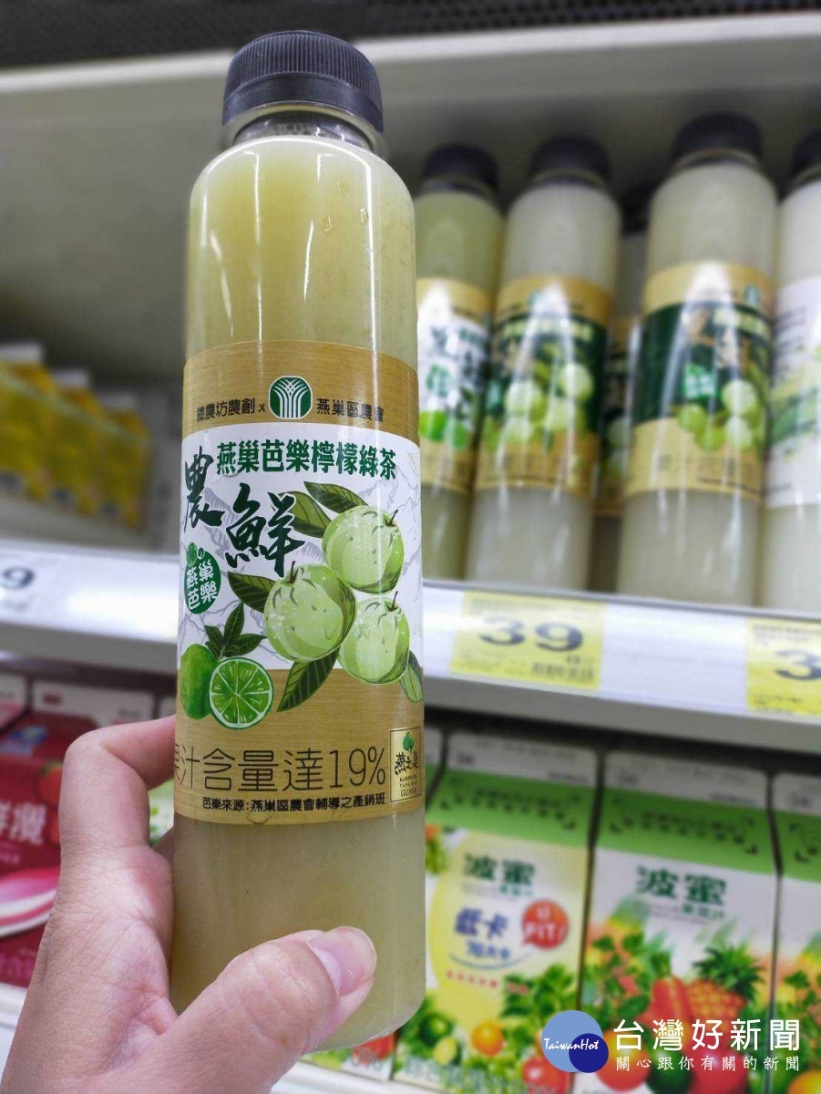 在地優質農特產品於家樂福通路上架,全民支持台灣農產品。