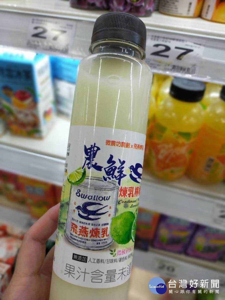 在地優質農特產品於家樂福通路上架,全民支持台灣農產品。