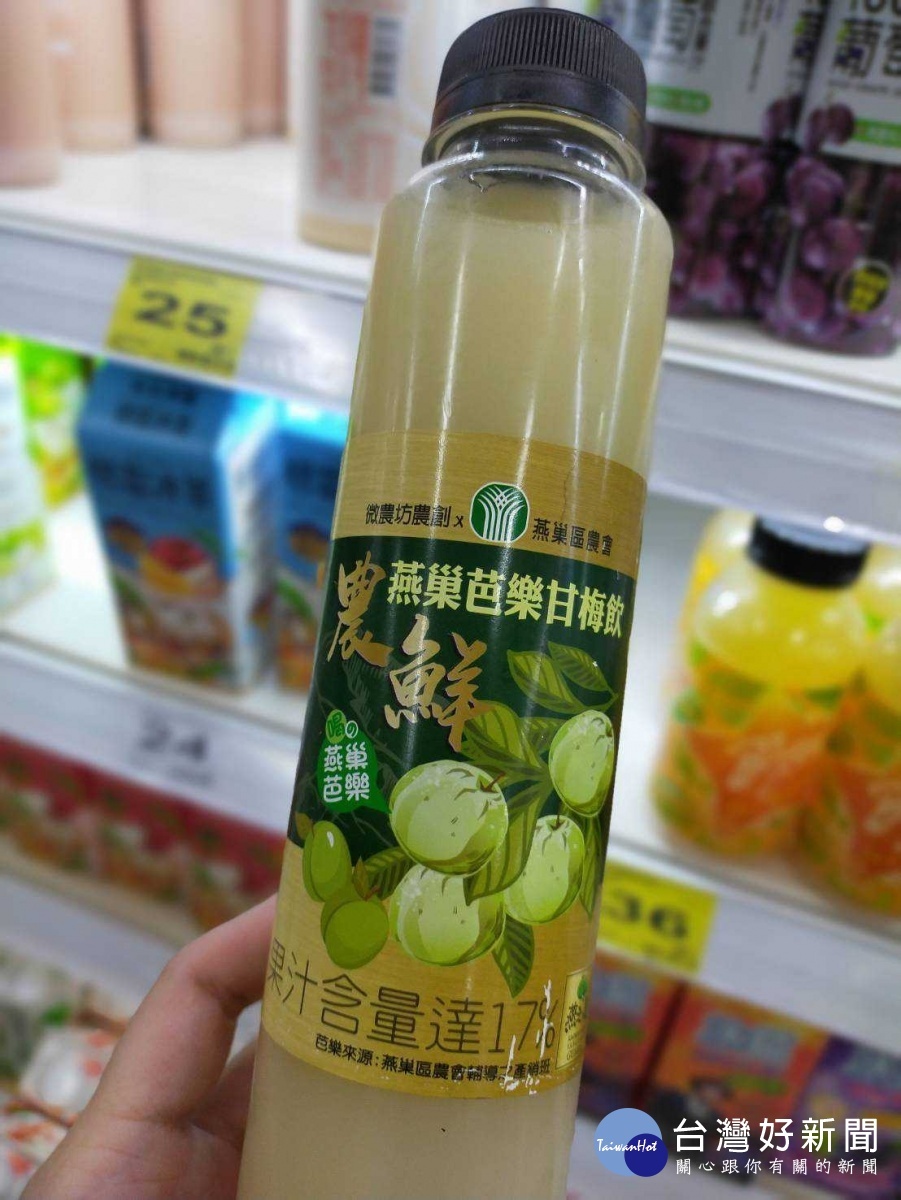 在地優質農特產品於家樂福通路上架，全民支持台灣農產品。