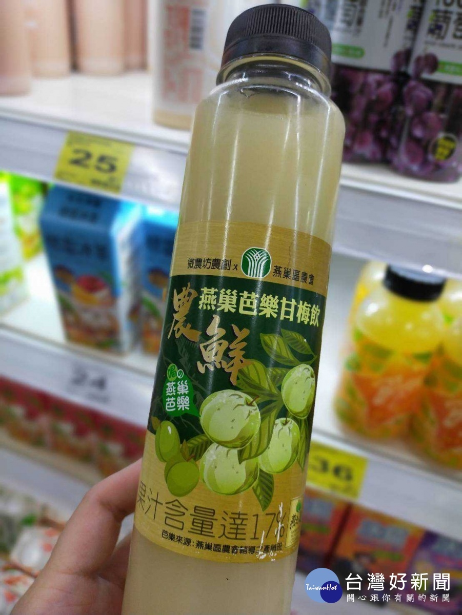 在地優質農特產品於家樂福通路上架,全民支持台灣農產品。