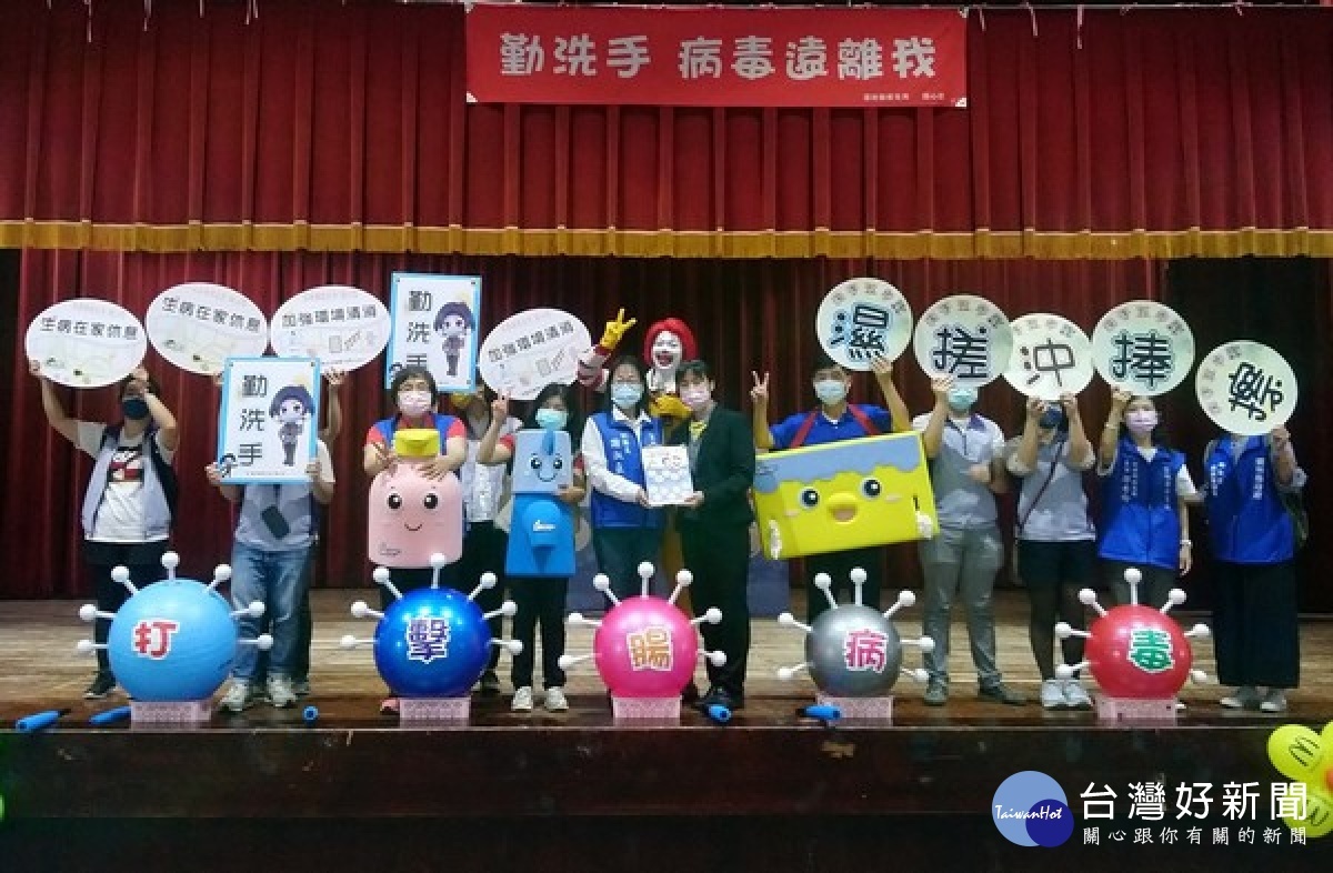 麥當勞叔叔之家慈善基金會及雲林縣北港鎮南陽國小共同舉辦「2021校園洗手預防腸病毒宣導活動」，呼籲全民一起勤洗手打擊腸病毒，守護學童健康。