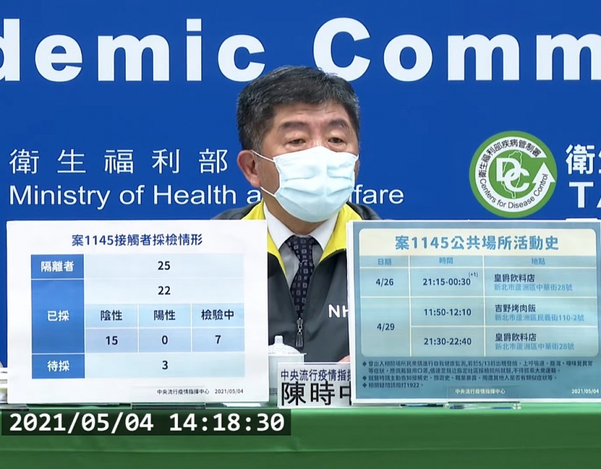 (圖/衛福部疾管署YouTube)