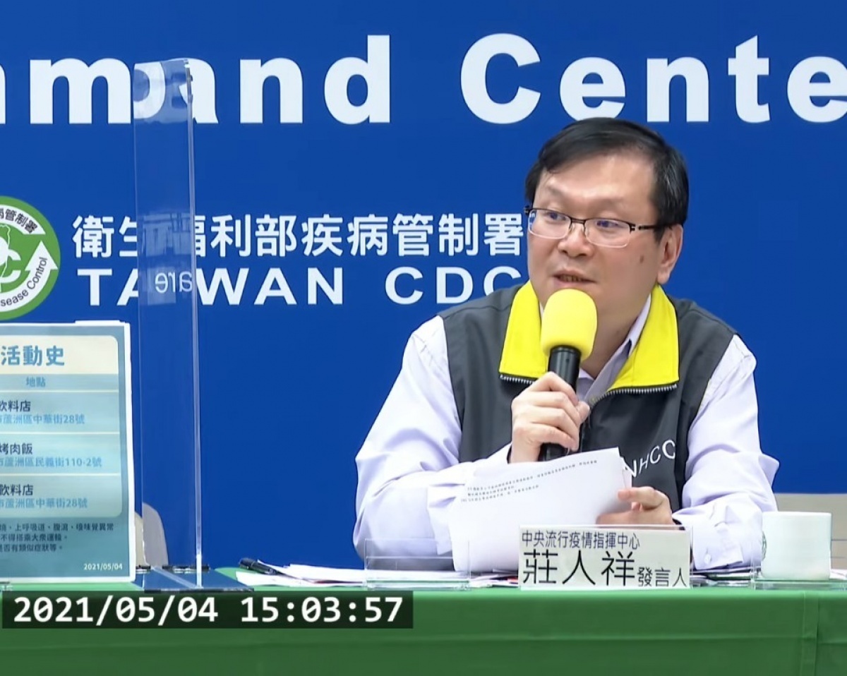 指揮中心發言人莊人祥證實，案1153在4月22日接種過第1劑AstraZeneca（AZ）武肺疫苗，才相隔9天就染疫，推測可能本身還沒有產生充足的保護力。而案1153亦是台灣首例已施打疫苗卻確診武肺的個案。（圖／衛福部疾管署YouTube）