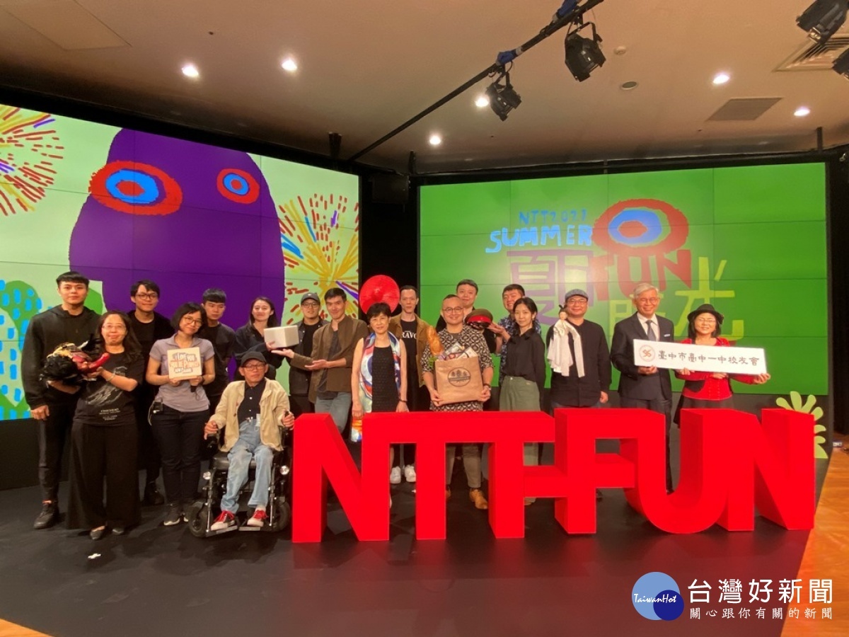臺中國家歌劇院打造的「夏日放/FUN時光」,推出共9檔全齡共賞的精彩節目。(圖/記者賴淑禎攝)