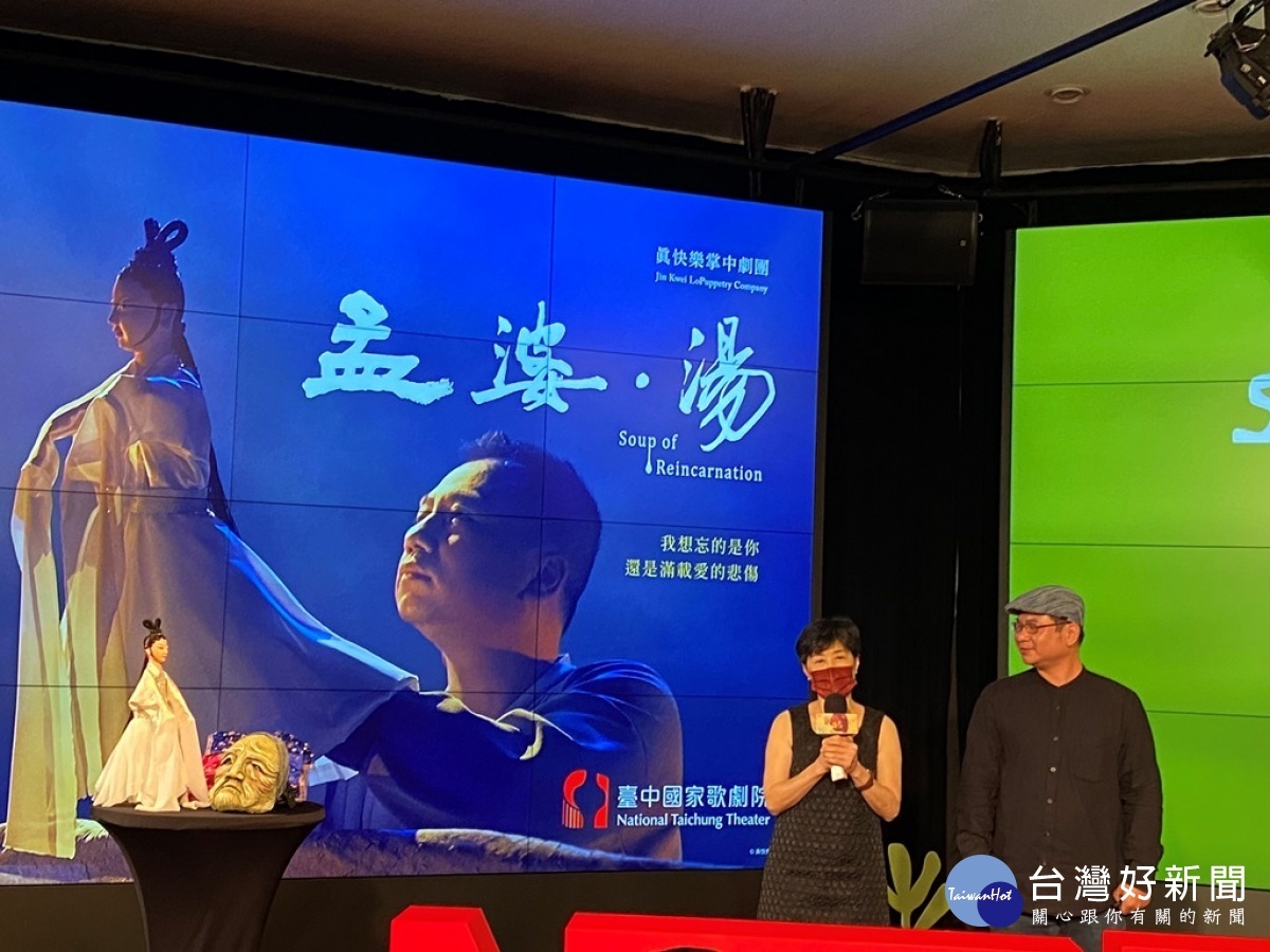 真快樂掌中劇團《孟婆・湯》,以現代劇場手法結合布袋戲跟偶戲,加入光影、面具及物件媒材的運用,重新詮釋傳統劇目中經典女性角色。(圖/生活中心攝)