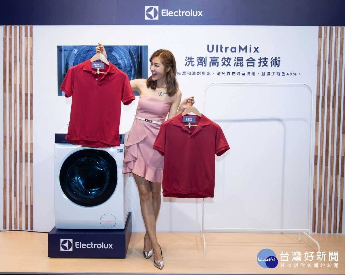 伊萊克斯極淨呵護系列滾筒洗衣機和洗脫烘衣機擁有UltraMix洗劑高效混合技術，保色護衣，減少褪色40%。