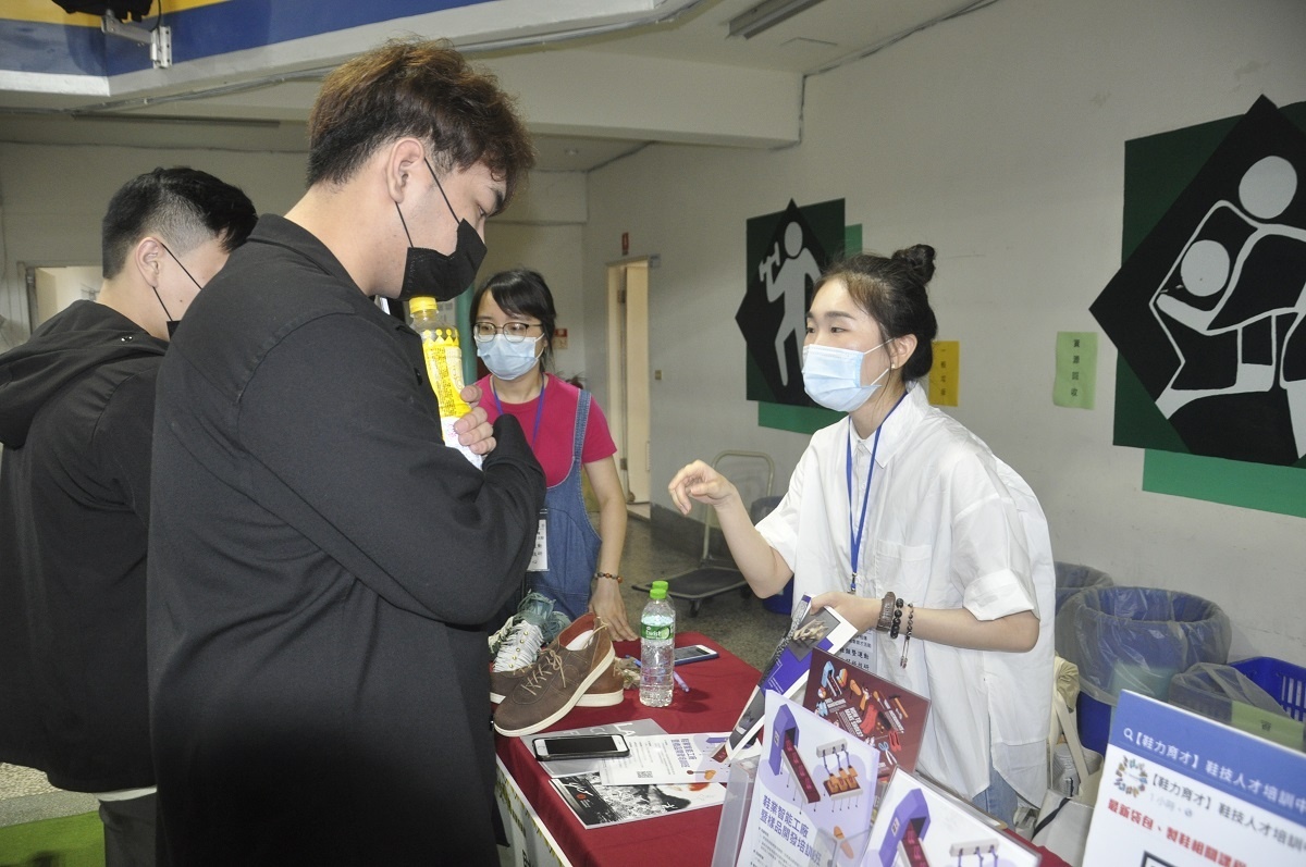 台灣製鞋工會設攤向學生提供參加製鞋技術養成,增加個人第二專長能力。