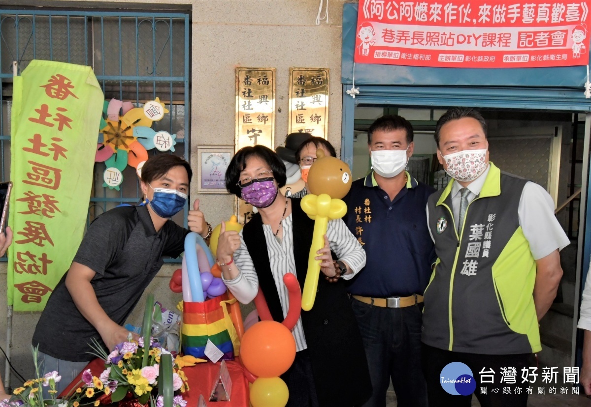 縣長王惠美陪伴長輩參與巷弄長照站DIY課程。圖/彰化縣政府